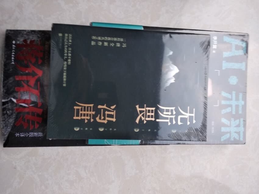 无所谓是真的么。真的可以做到么。标题党