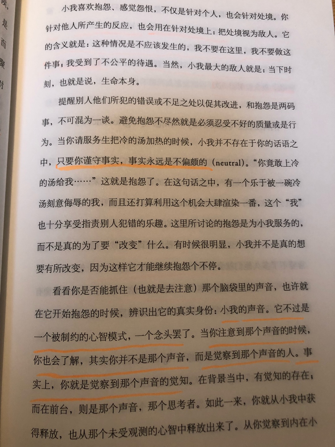 是我想要的书，六一儿童节优惠力度很大，值得购买。谢谢。