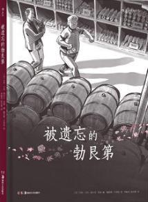 真心精彩，是我看过最好的漫画小说。值得买的漫画小说（国外），我基本都入手了，哈哈！！！！！！