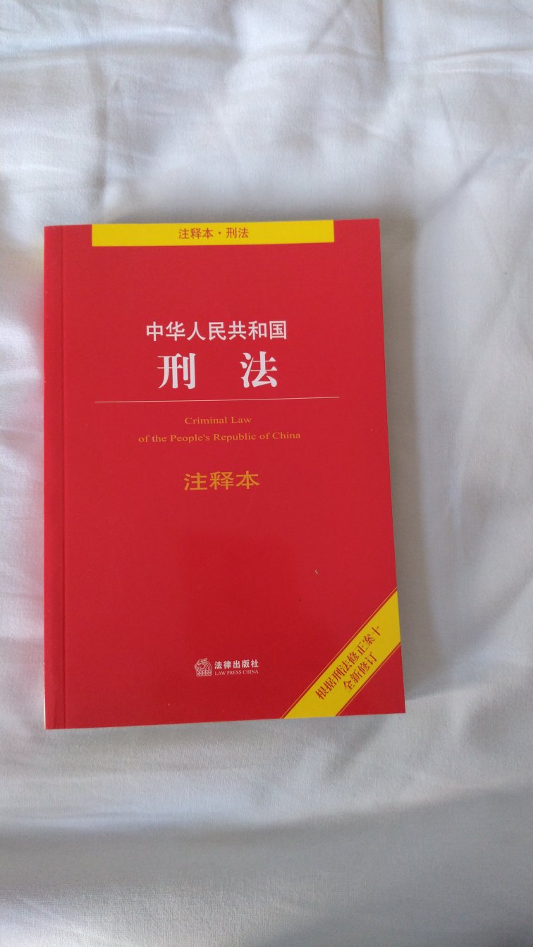 非常不错，活动买的很划算，在买了很多书！！！