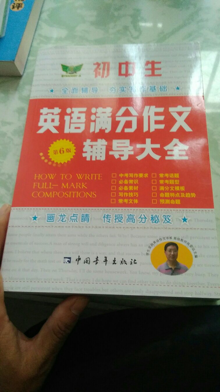 内容全面易 。条理清楚。讲解全面