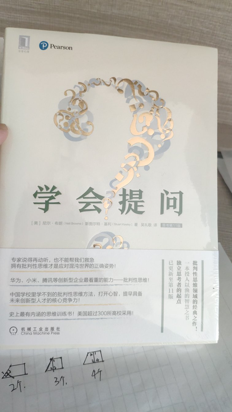 好好学习，提升自己吧，学习方法