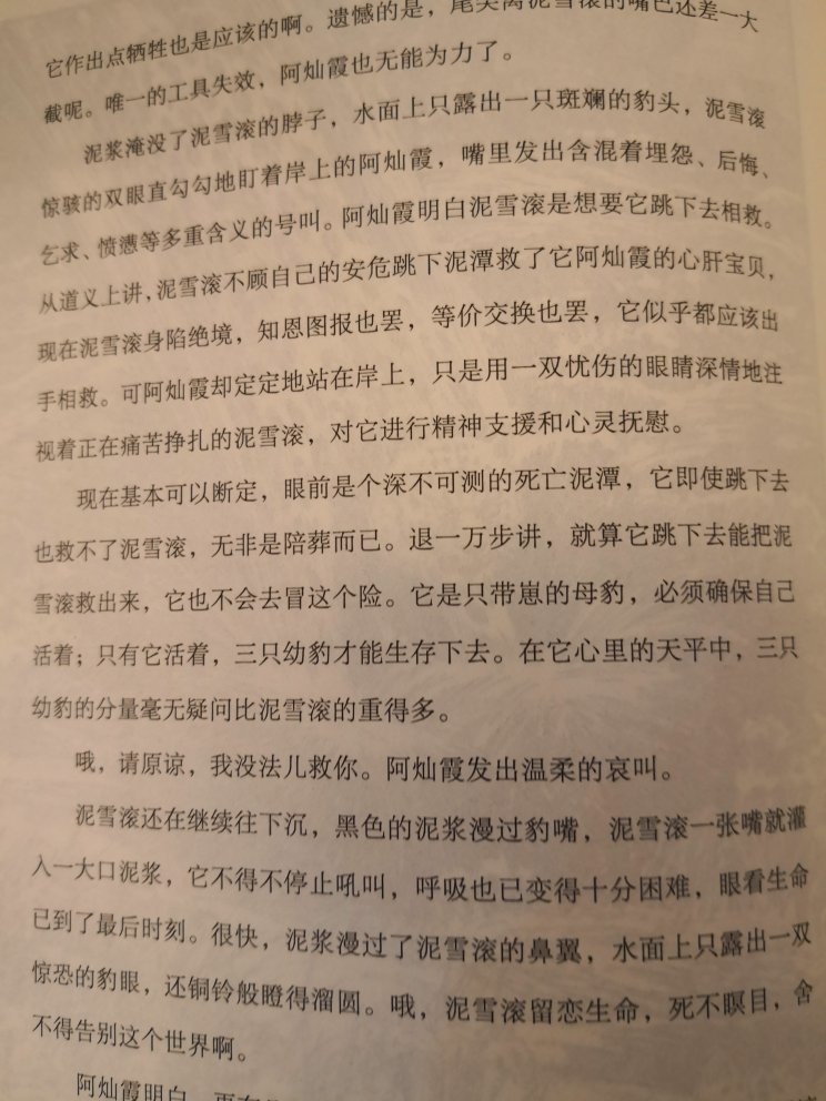 不错不错不错不错不错不错不错不错不错不错不错不错不错不错不错不错不错不错不错