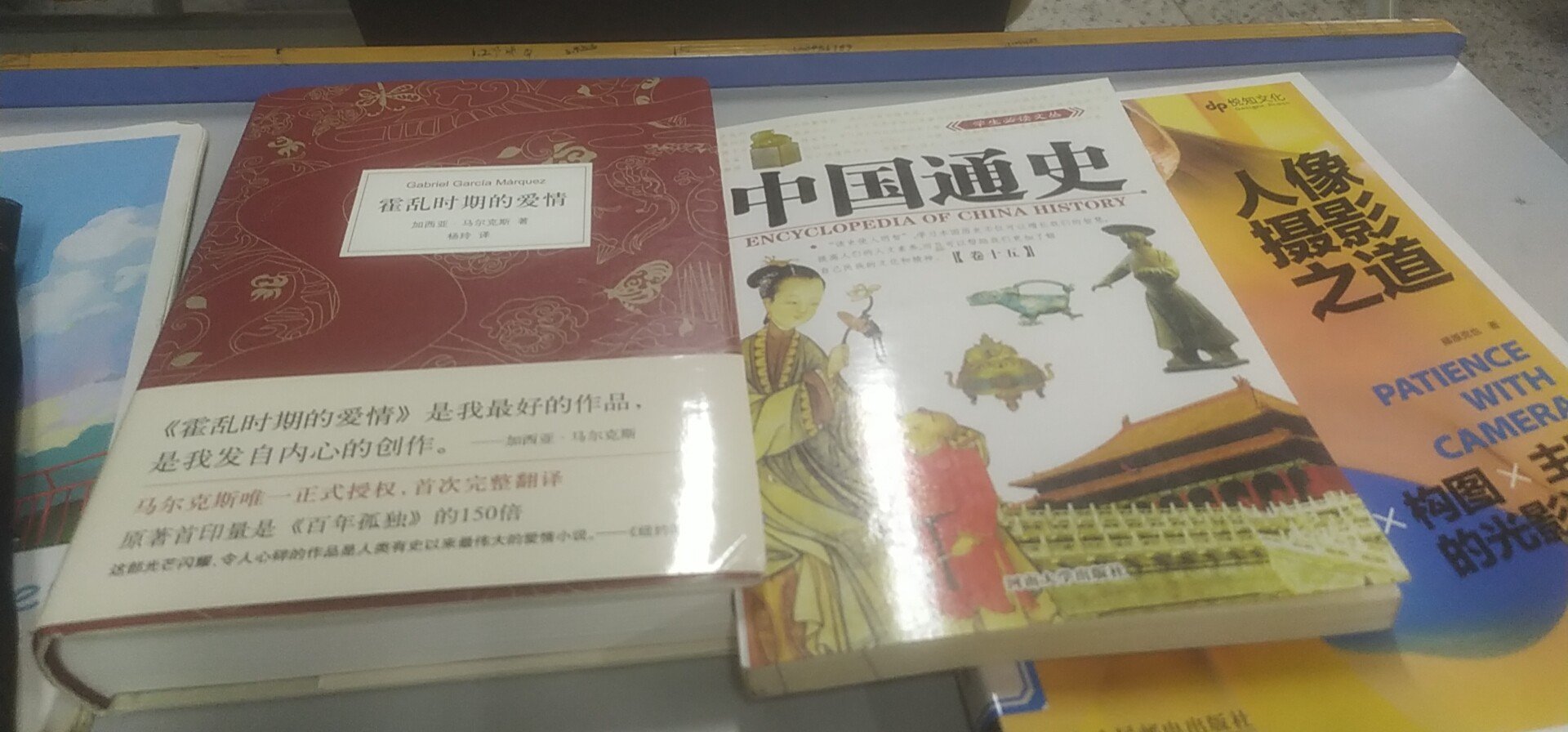 平常就喜欢看书，这次在上购买的，物流速度保持了一贯的风格，昨天看了一下感觉书的质感还不错，因为不能说内容还行，内容是马尔克斯写的，又不是写的『手动滑稽』希望的正品率一直保持下去，不过要凑够一百字的评价还是有点烧脑袋啊?