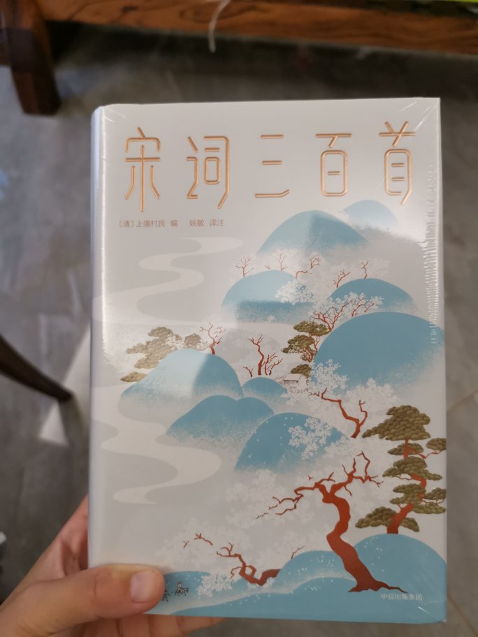 好厚一本。