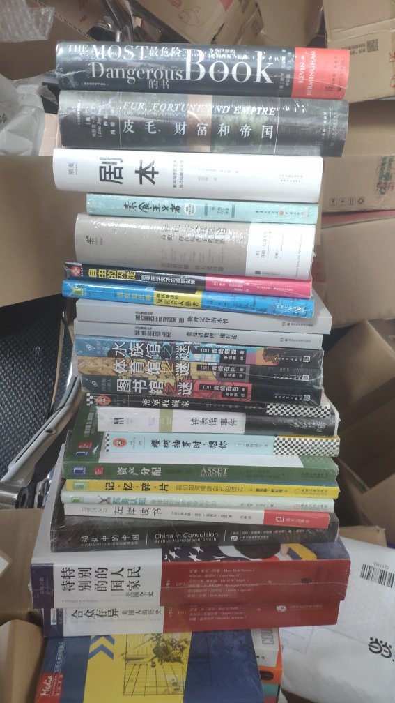 剧本对白故事，三本书都收齐了