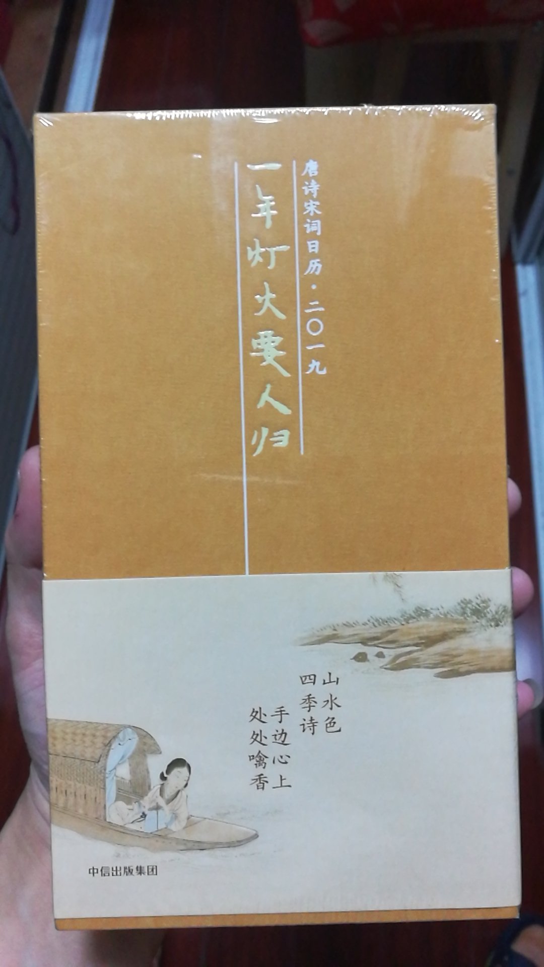 应该不会让我失望吧！中信一般还可以信赖的！价格偏高，希望三四十能入手！