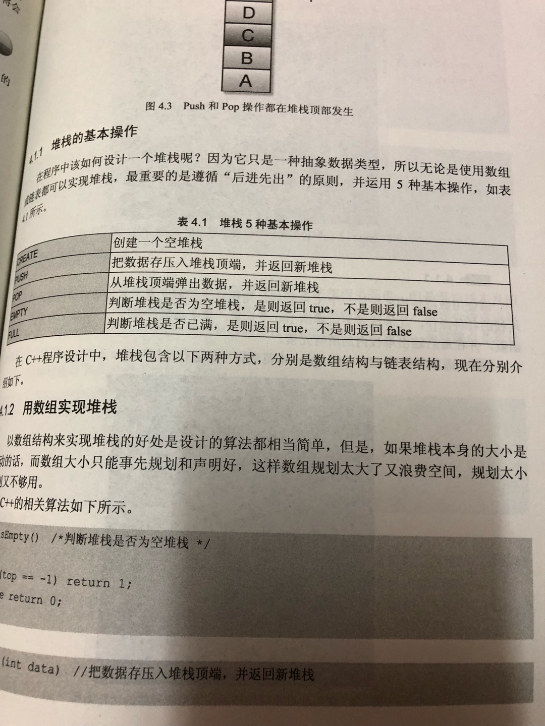 书籍还是可以作为参考看一看的了，纸张印刷也还可以。内容了没有太多的东西，反正现在都这样了。