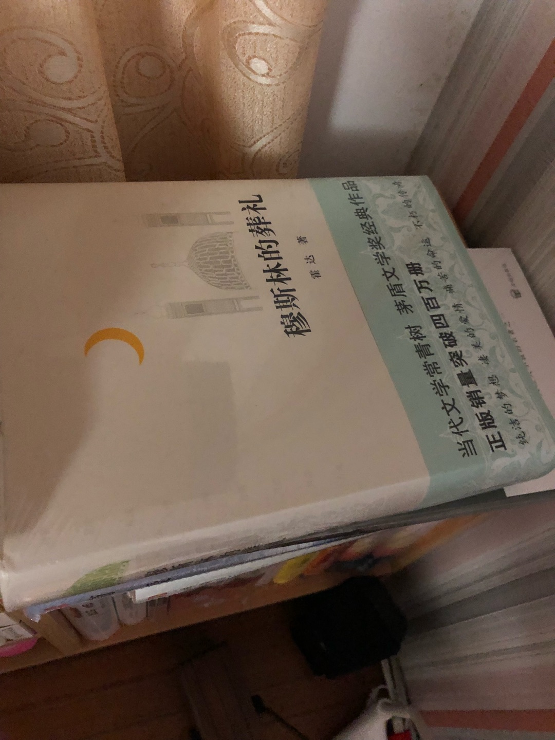 一个外国人对中国的理解，很不错，好书一本，一到就看了，纸质很好