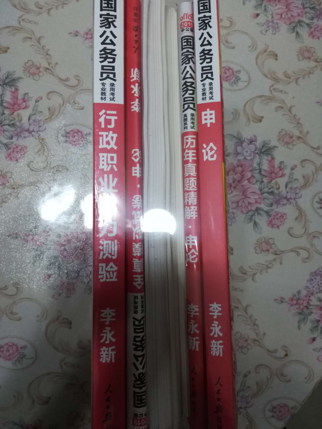 书已经收到，非常不错，给自己加个油，希望自己一如既往的好运气！！！