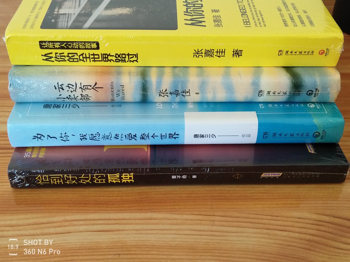 包装完整，书籍没有破损、褶皱，物流快