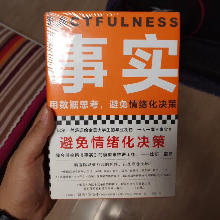 搞活动买的很划算不错的书。