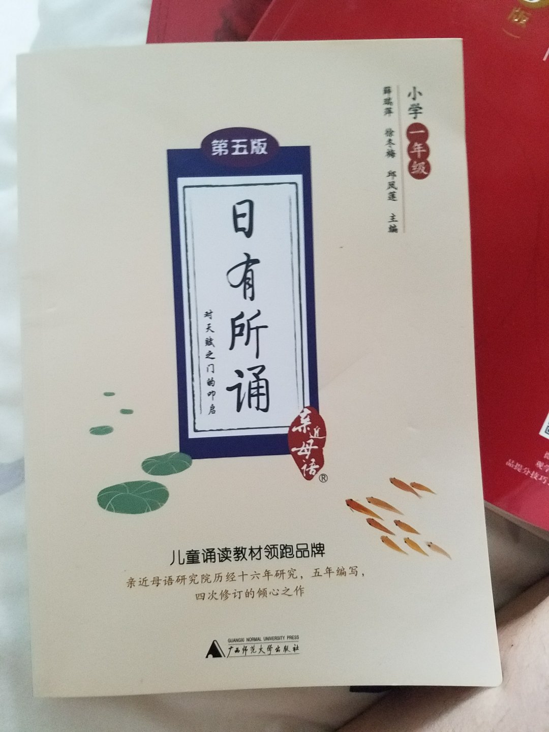 白菜价买的，看到书名觉得应该有意思，还没开始看呢，希望孩子能够喜欢