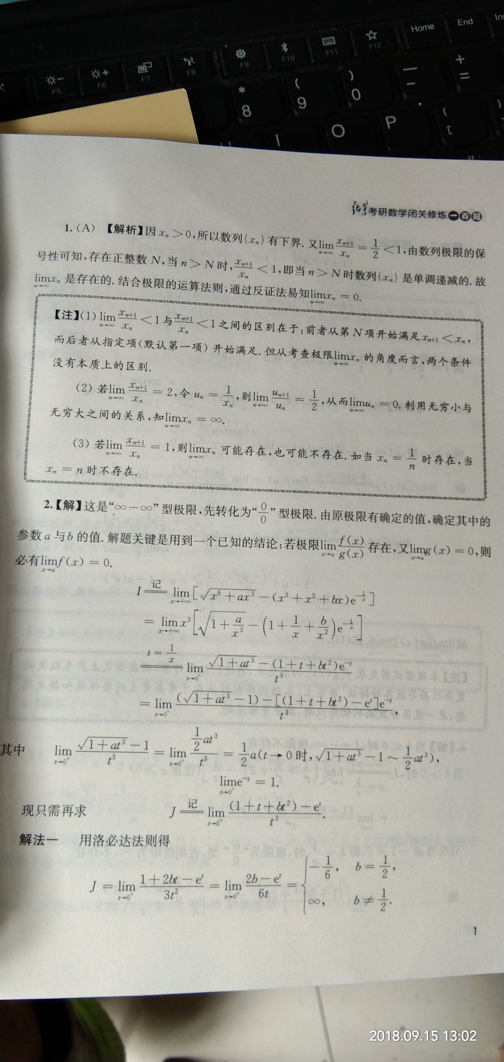 非常好，印刷可以，质量不错，题目很经典。