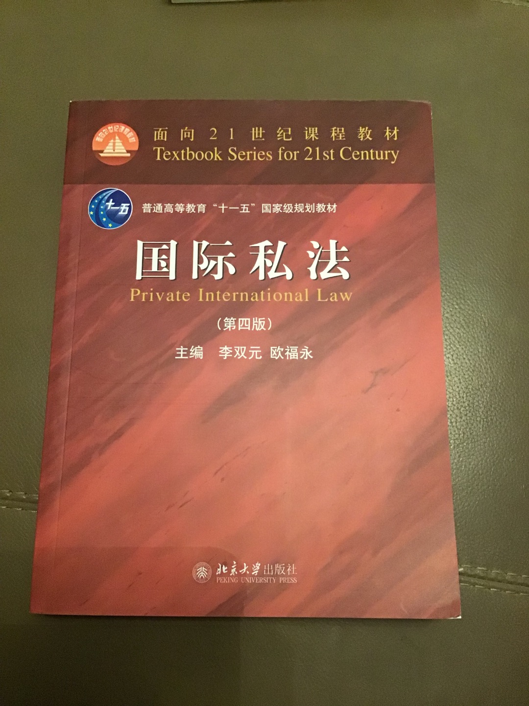 书是好书，但这书侧面的黑色手指印，真的是不知道说什么好。