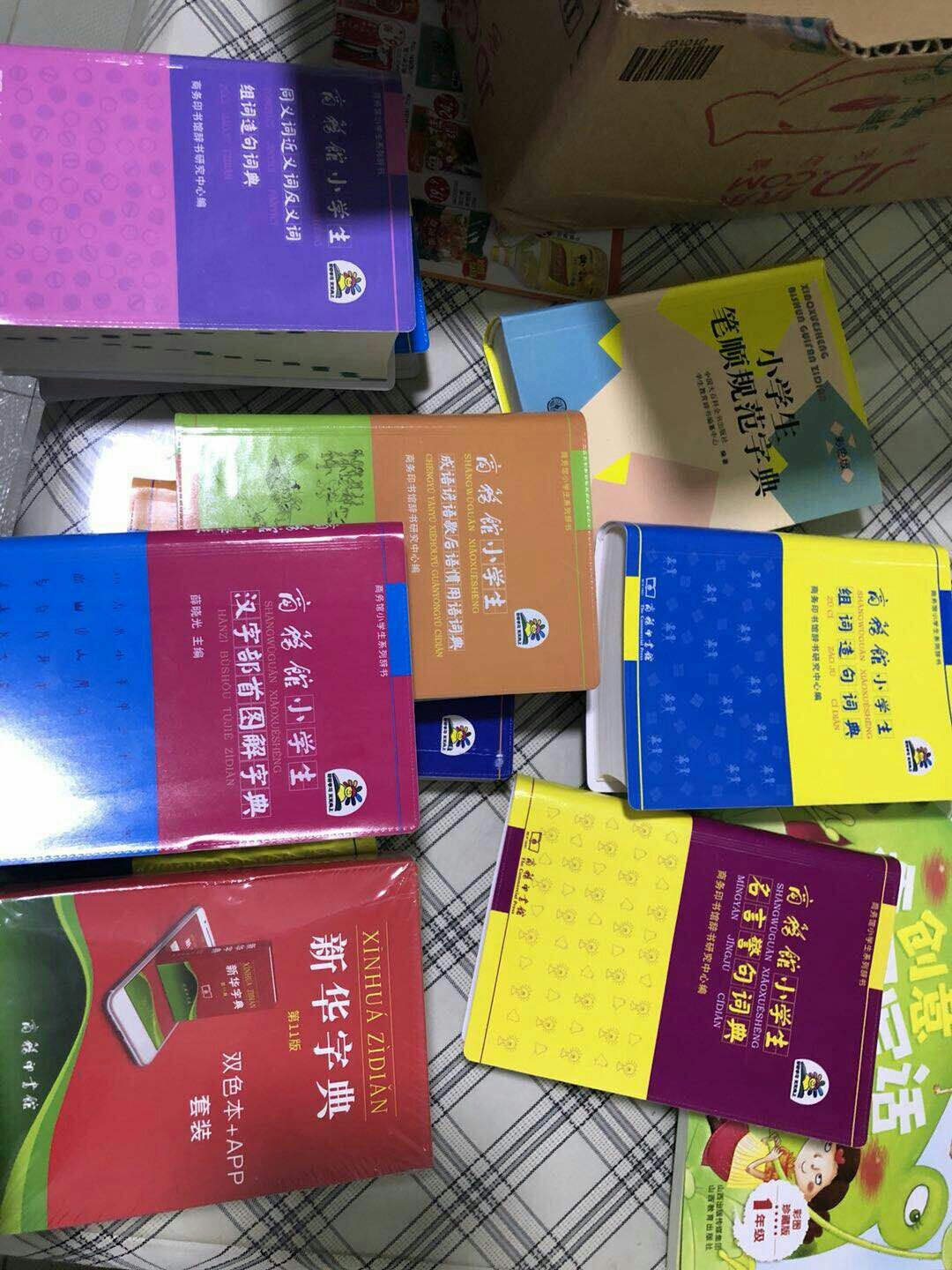 一次买了好多孩子学习用的字典词典，商务印书馆的权威虽然不是最新版，但是毕竟全。