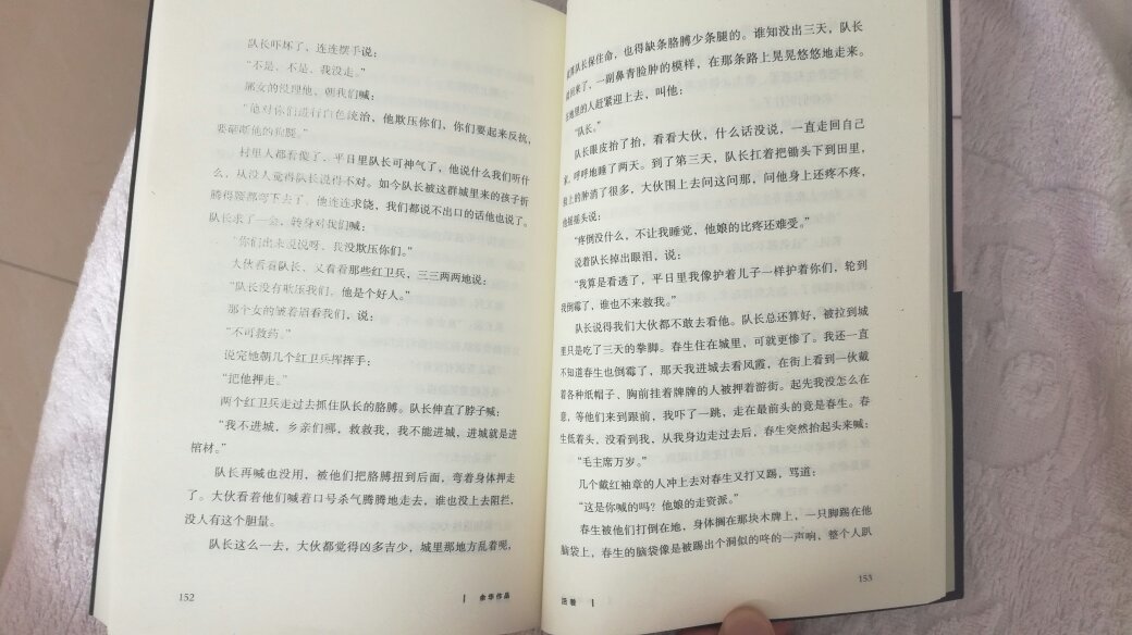 书真的很一般，前面看到有两处段落字体有些重影，也没当回事，后面遇到整页都没印刷清楚，服了