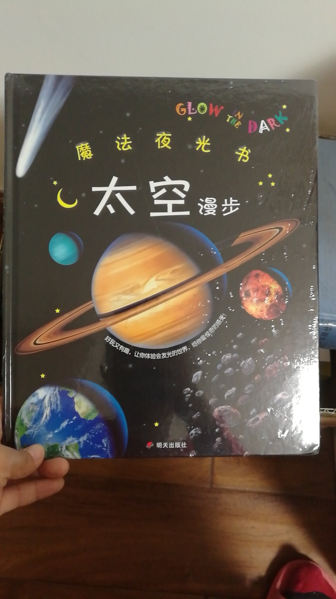 的老会员了，大部分情况下都很满意，送货确实挺快的。希望多推出优惠活动。