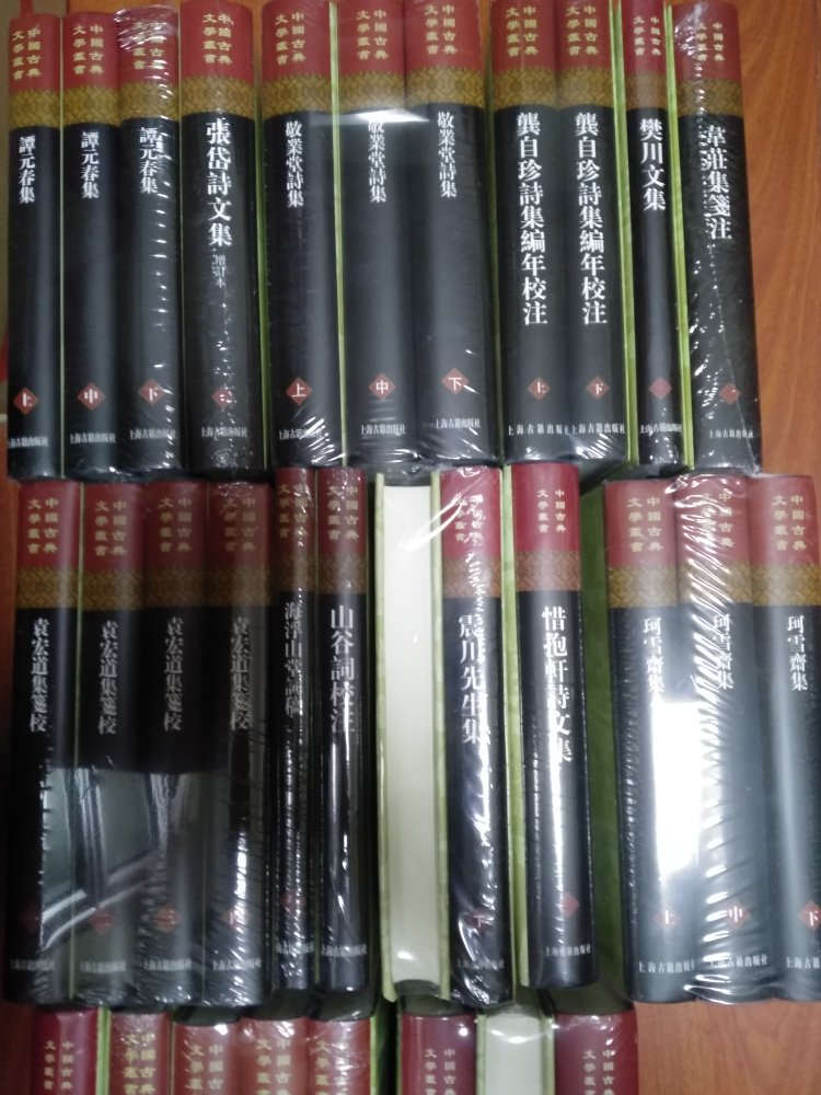 上海古籍此套丛书，质量上乘，值得购买！