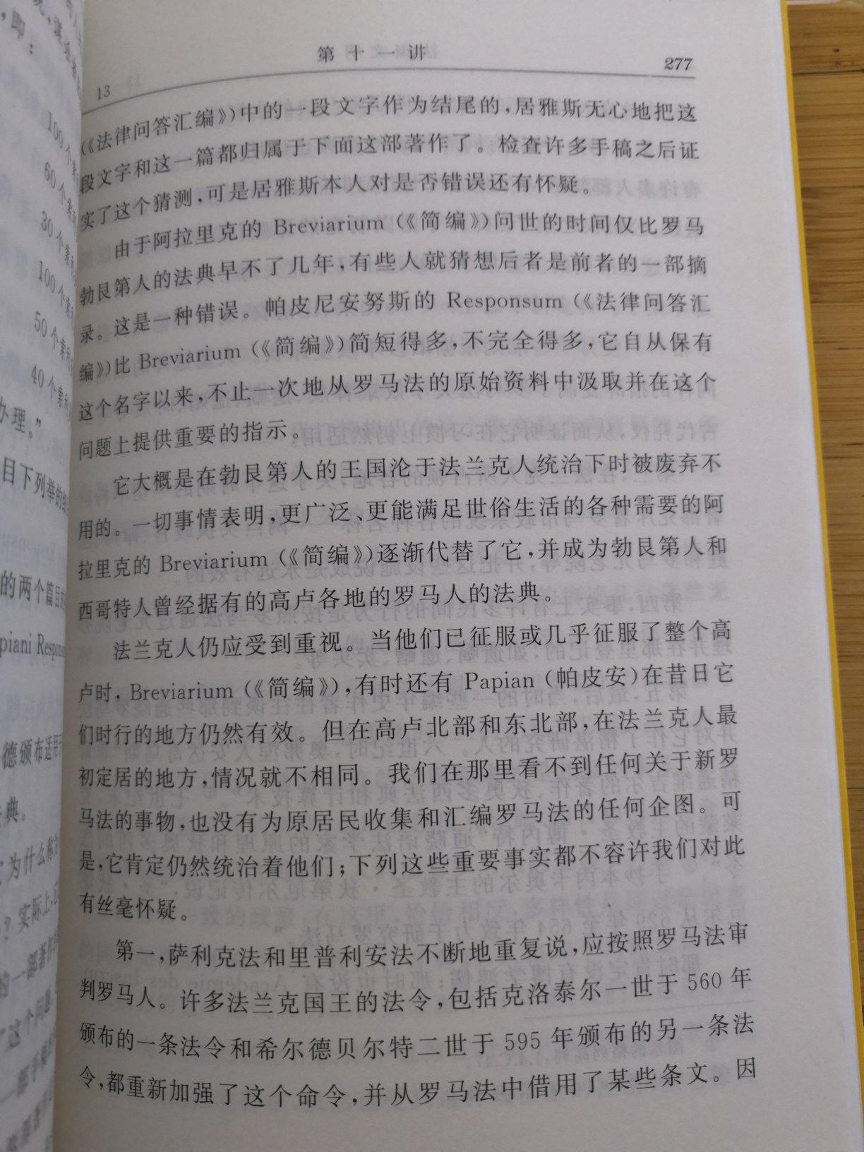 自营，正版书籍，物美价廉，快递迅速，包装严实服务周到。好评！