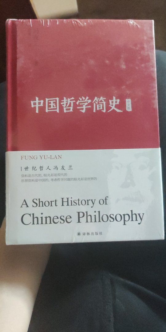 被中草后，购买的。我还没有读，内容不做评价，外包装不错哦?