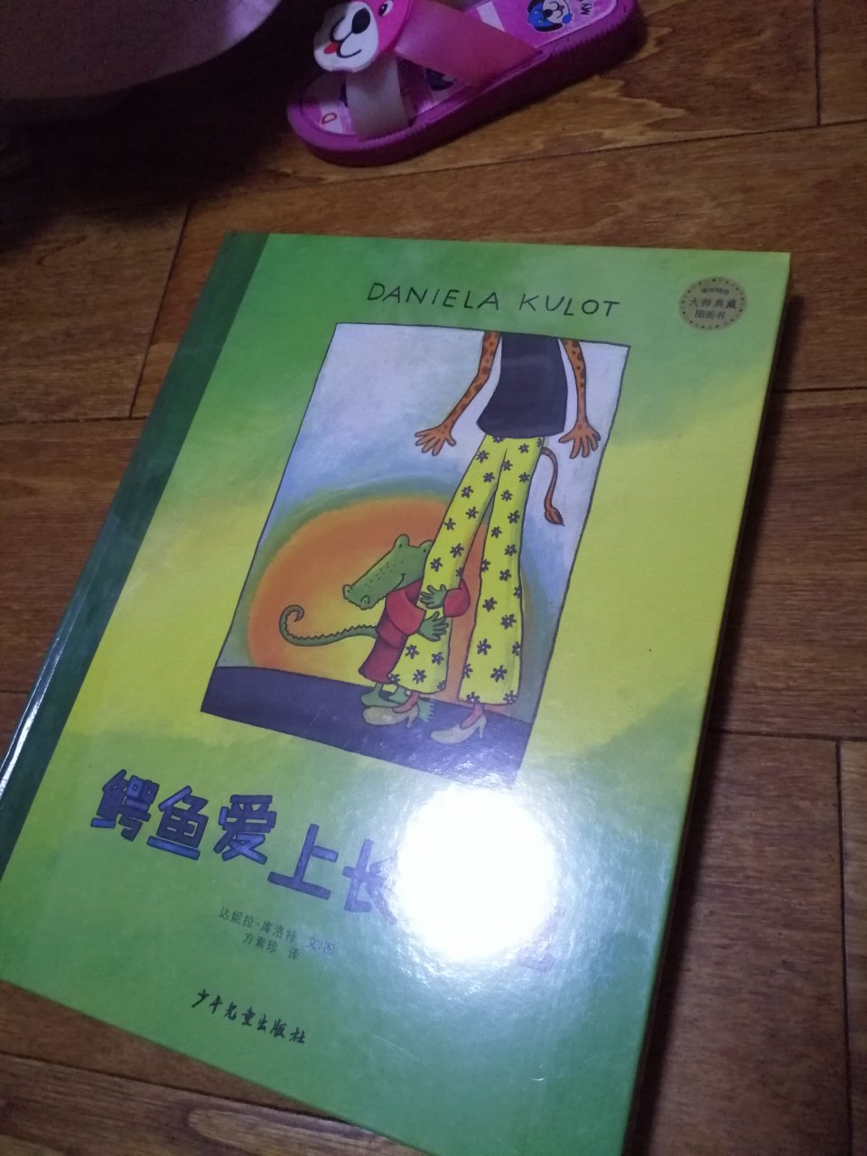 虽然不是最低折扣入手但是也是超级划算了 毕竟25折的券太难抢了  35折就收了吧???今年囤了太多的书在 在买书会上瘾