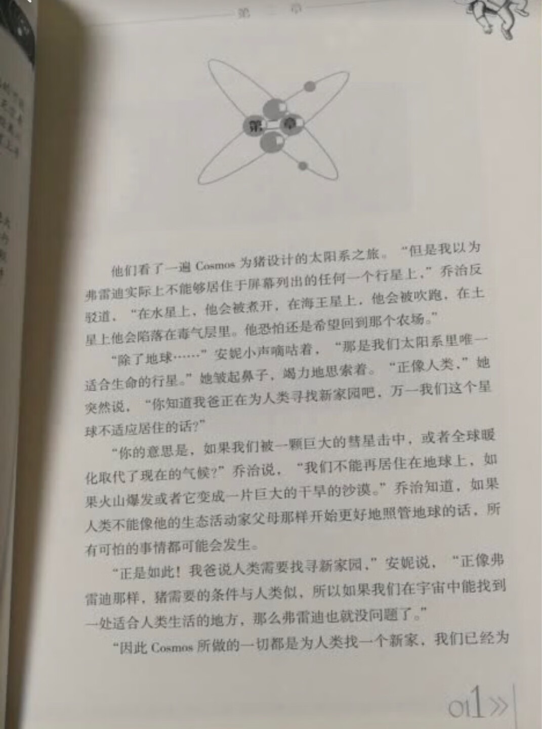 关注很久了，活动买来慢慢看吧