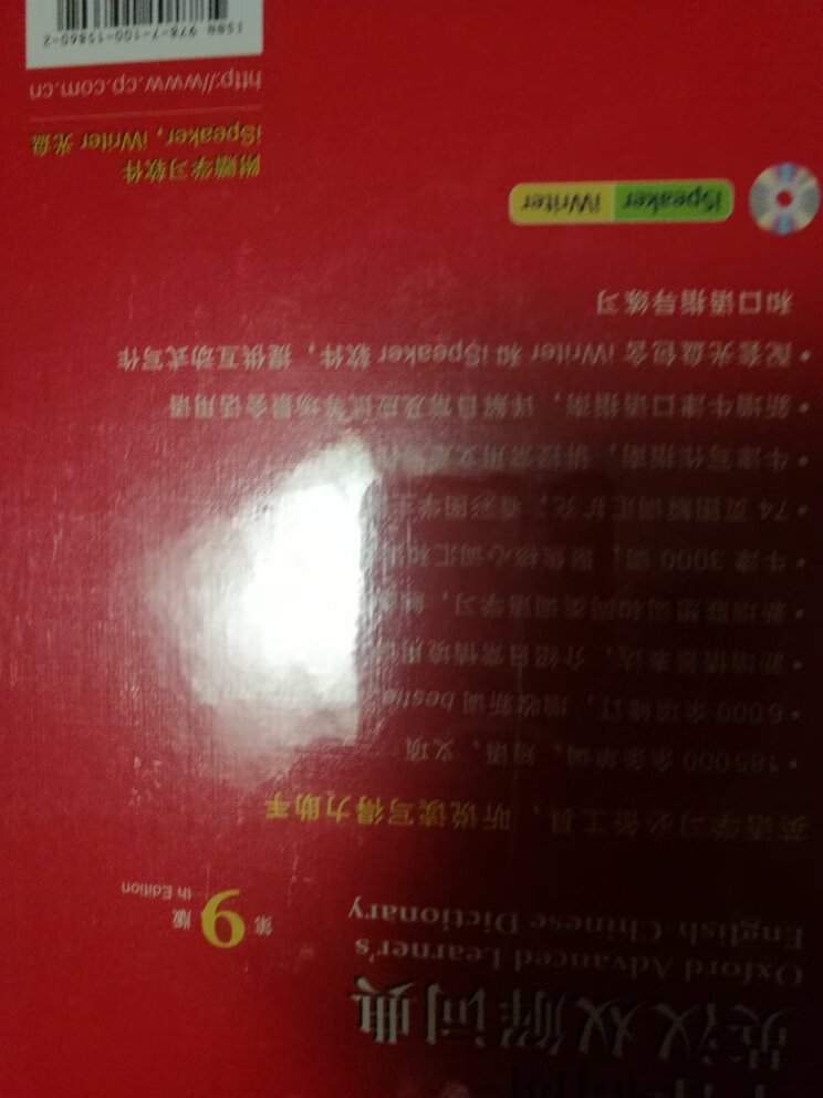 刚开始用还可以吧，再看看！就是贵了！