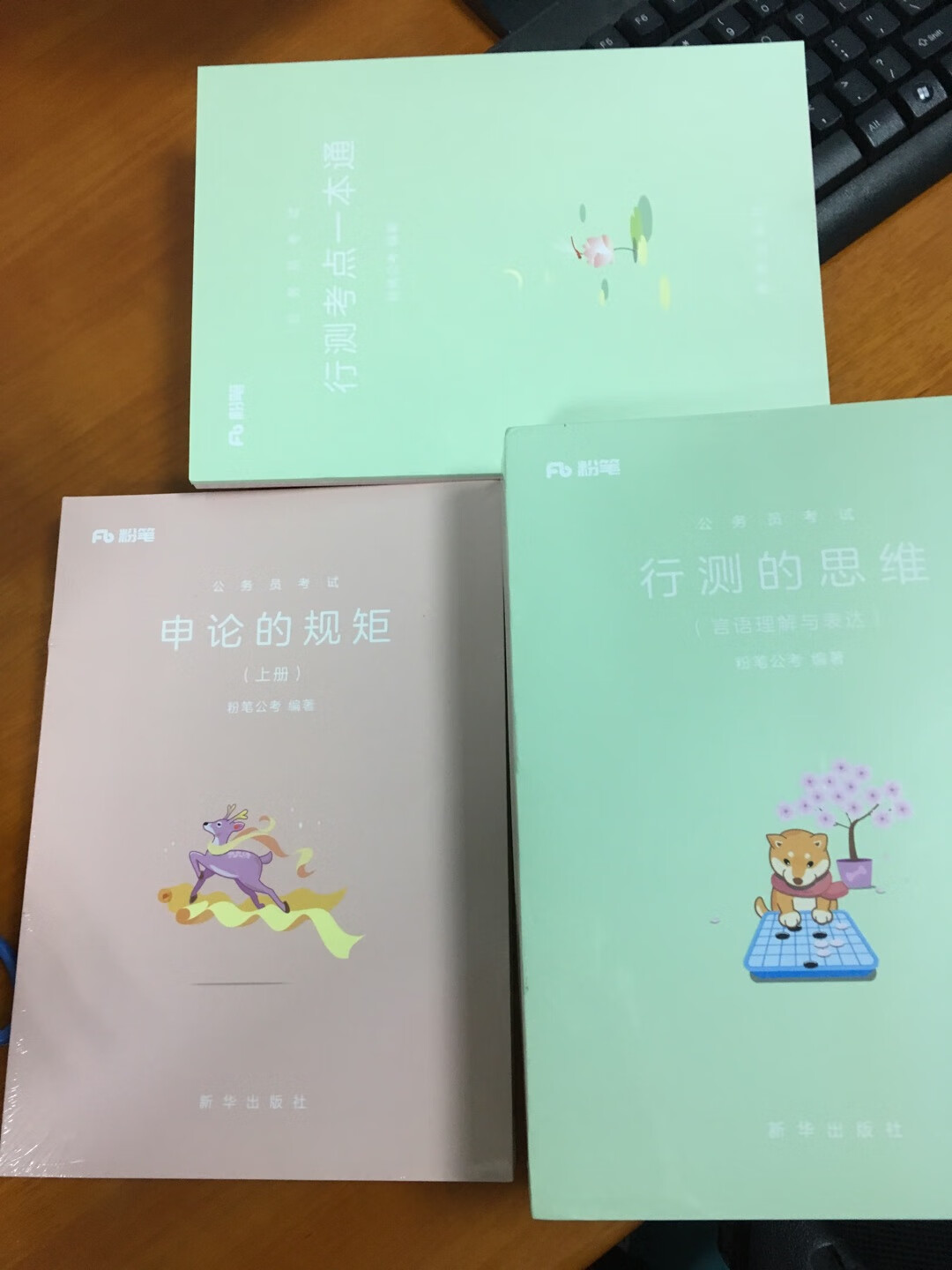 纸质不错，现在还在学习中，加油，内容还不错，需要花些时间来学学，加油，好难考啊，估计今年又上不了了