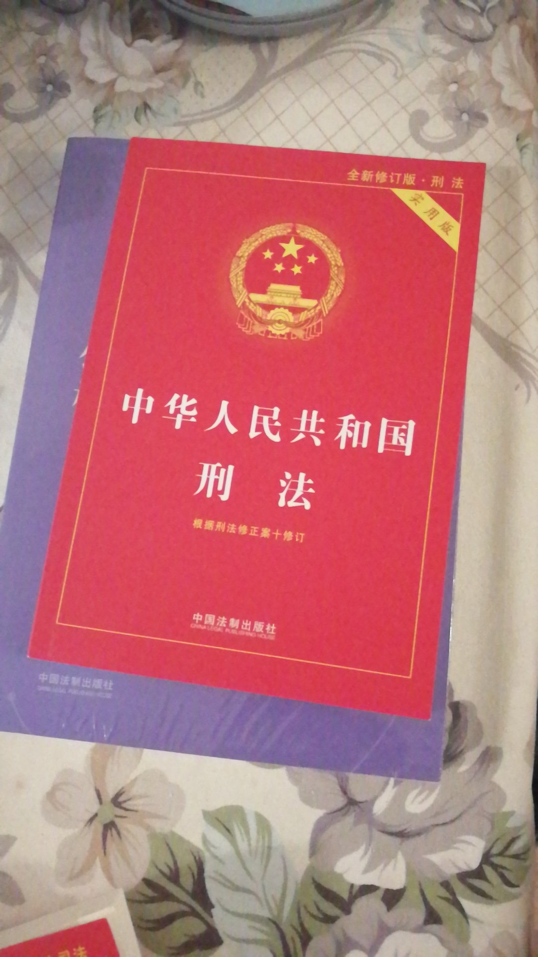 性价比不错性价比不错性价比不错