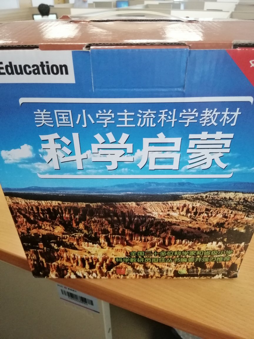 不错的科普教材，内容比较全，适合小学生