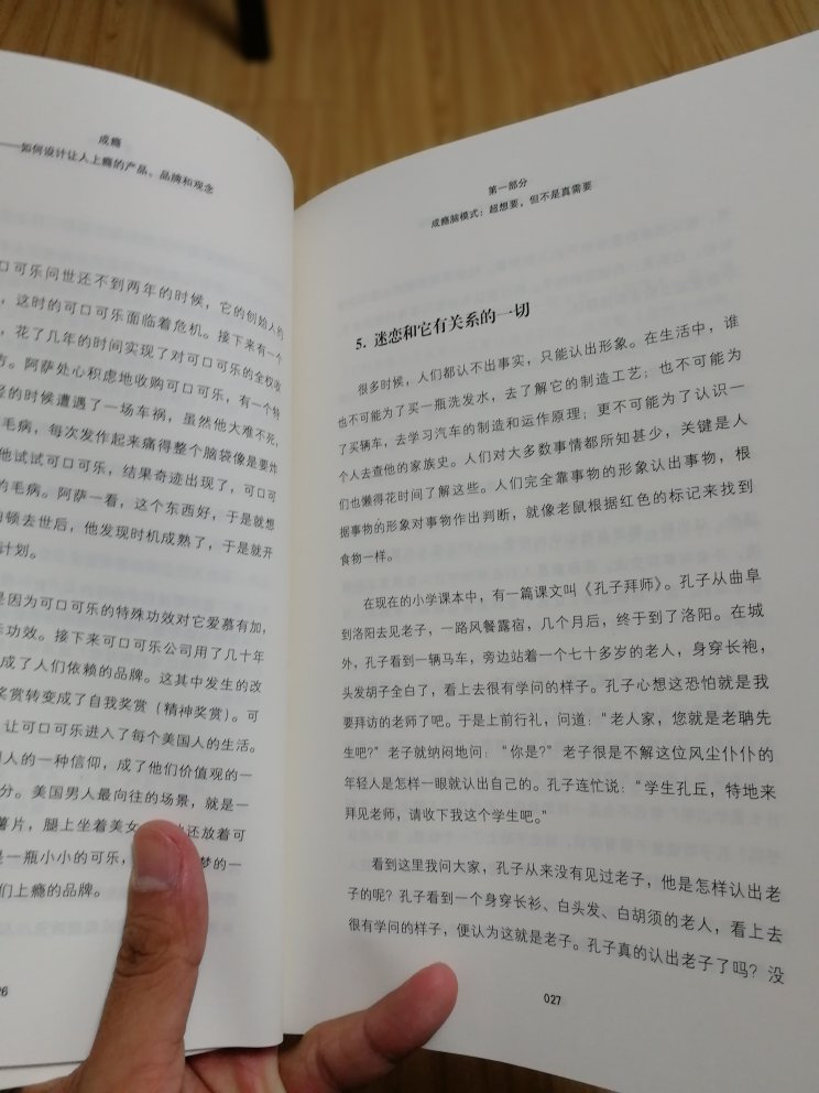 包装没有破损，价格不错，有点意思，正在往下看