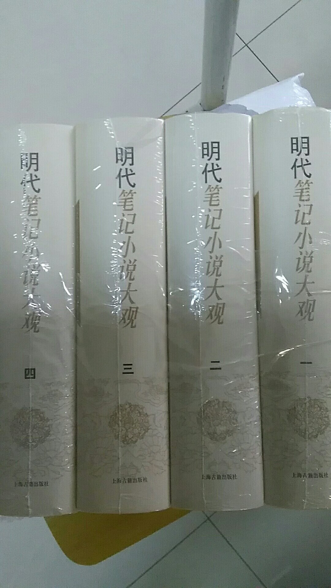 这个系列只剩下《宋元笔记小说大观》没有买了，包装非常好，收到货完好无损。