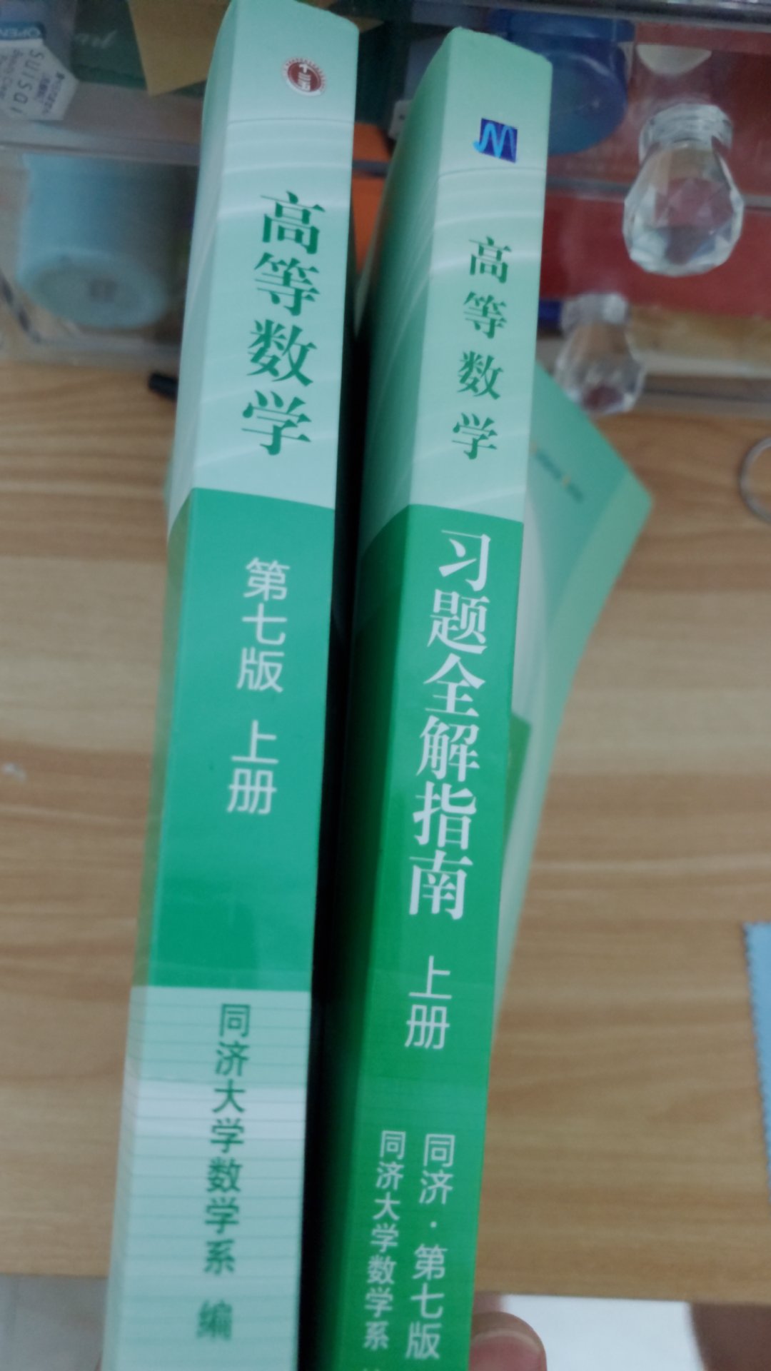 很好用的两本书，配套使用更好。看完书看视频，看完视频回来做题。效果非常好。今年考研加油，祝福自己一定可以的，哈哈哈哈。就是方便