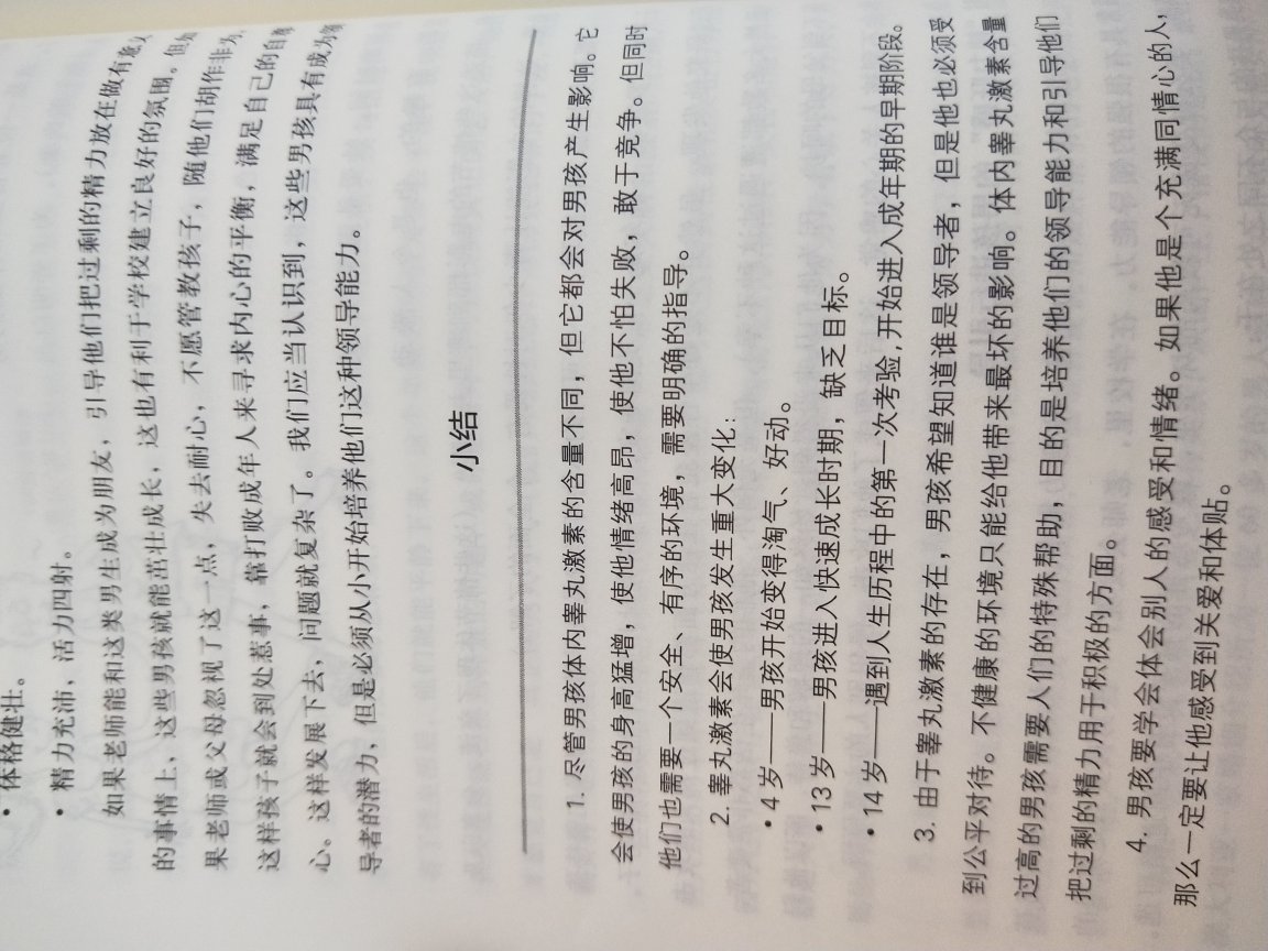 给自己精挑细选的书，医学类，教育类，史政类，长篇文学巨著类，侦探小说类，可以说很齐全了。人丑就要多读书嘛。总体来说不错，百年孤独已经收藏很久啦，这次买来好好读一遍，封皮赞一个。还有人类群星闪耀时，封皮也很赞，见下图，虽然我不擅长历史，但是这种经典历史瞬间还是有必要了解下的。