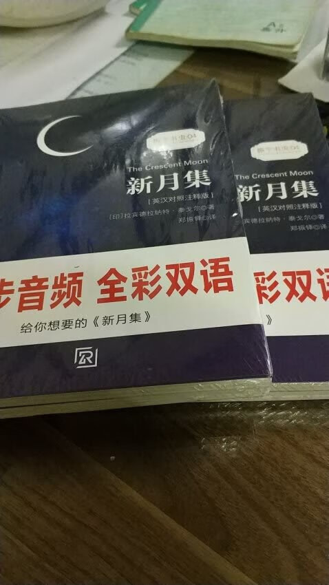 很好很棒，不错的诗集，质量很好，棒