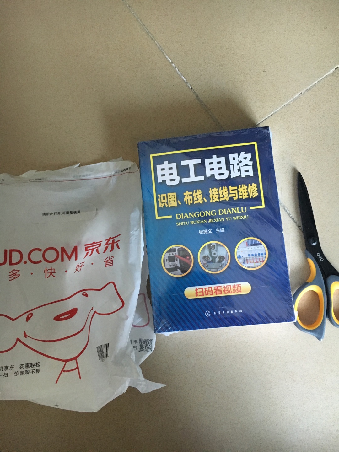 昨天下的单今天早上十点就到了，物流真给力，一直相信商城！希望越做越好，因为工作原因没有来得及看，不过包装完好应该是正品，待看内容再追加评论…