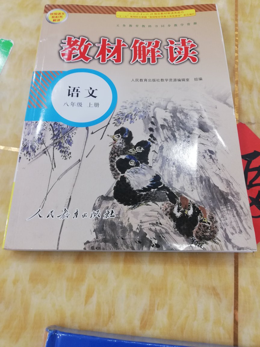 给孩子上学用不错的。