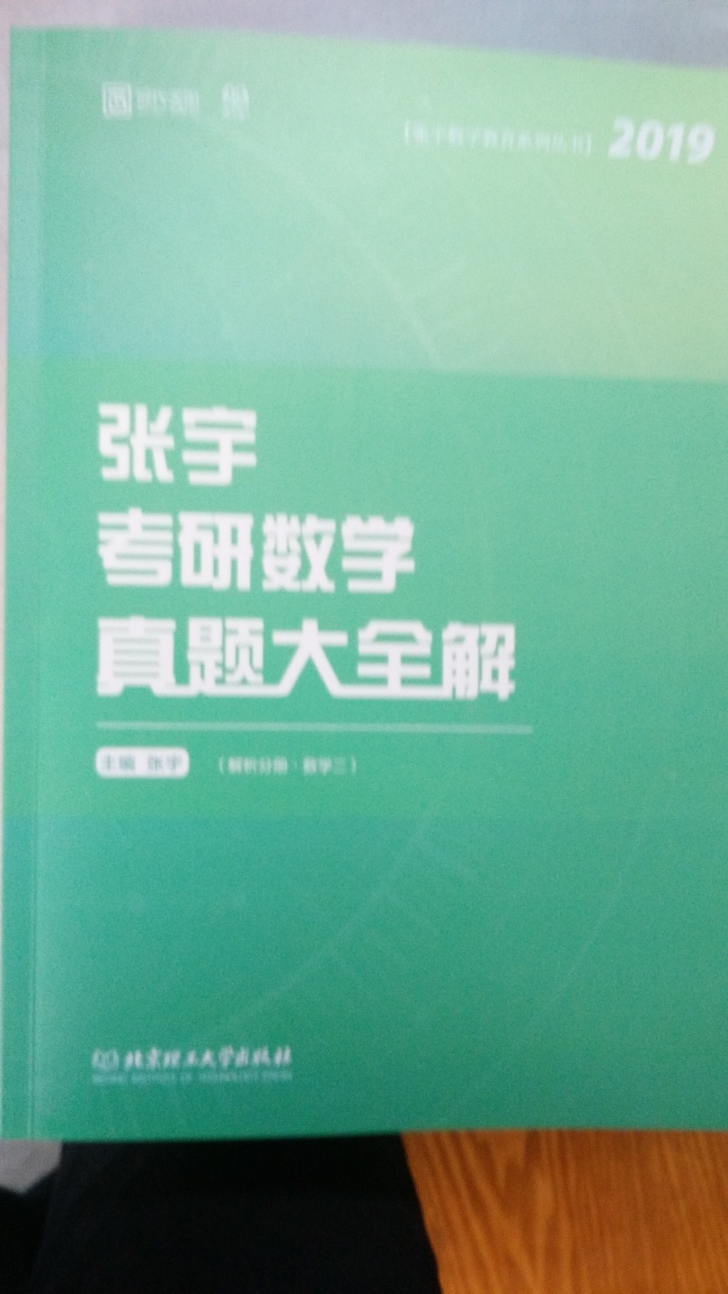 就是快，接下来就是刷题，刷刷刷