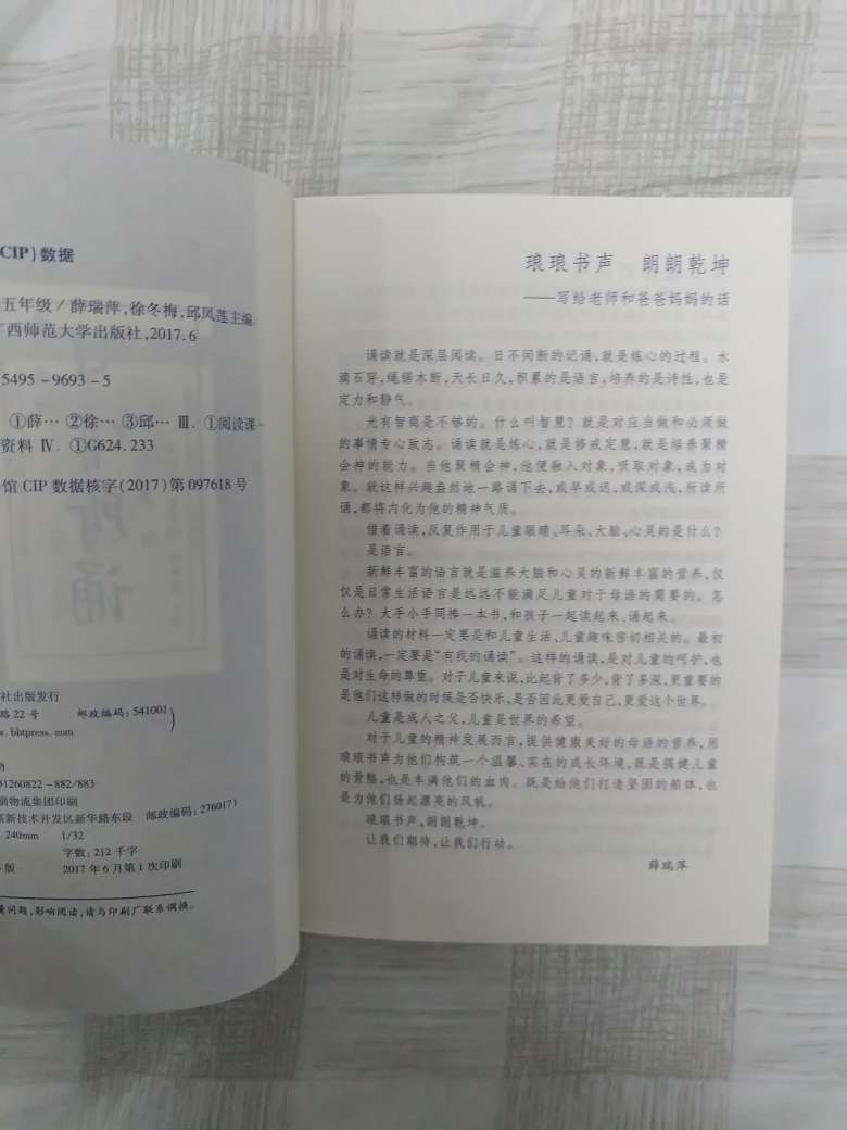 非常感谢商城给予的优质的服务，从仓储管理、物流配送等各方面都是做的非常好的。送货及时，配送员也非常的热情，有时候不方便收件的时候，也安排时间另行配送。同时商城在售后管理上也非常好的，以解客户忧患，排除万难。给予我们非常好的购物体验。 Thank you very much for the excellent service provided by Jingdong mall, and it is very good to do in warehouse management, logistics, distribution and so on. Delivery in a timely manner, distribution staff is also very enthusiastic, and sometimes inconvenient to receive the time, but also arranged for time to be delivered. At the same time in the mall management Jingdong cust