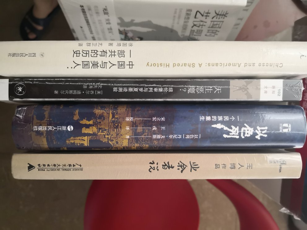 物流挺快的，书质量很好，就是外包装一般，书角折了一点