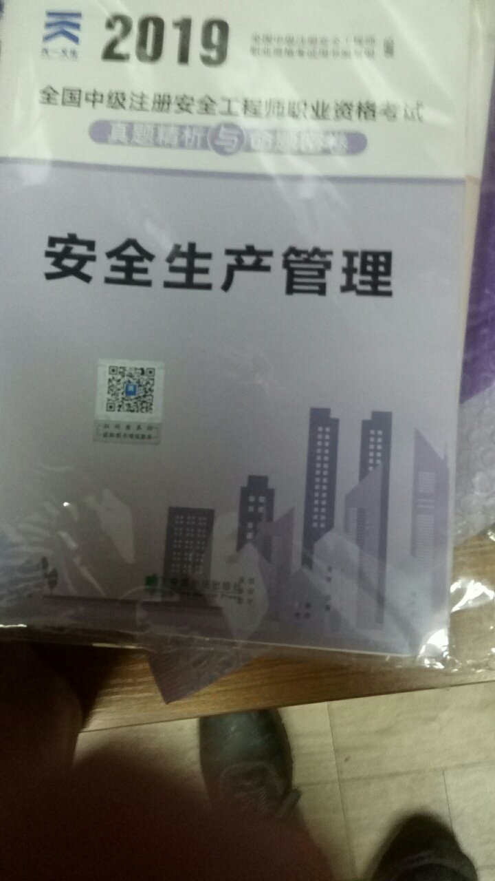 等休息回来，开始做题，去年就差它们两个，差一点都过