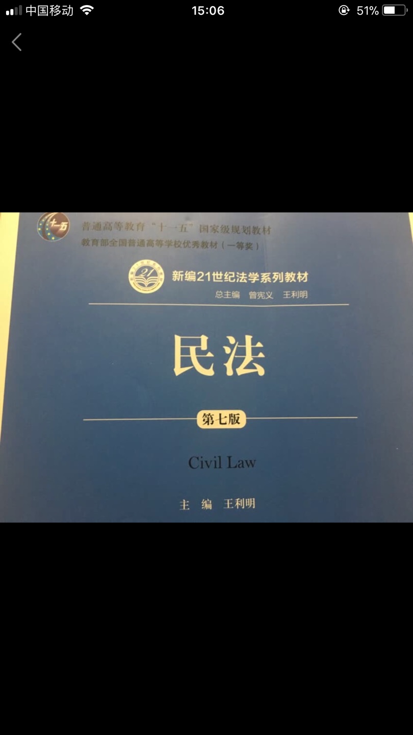 一如既往地支持商城网购商品。