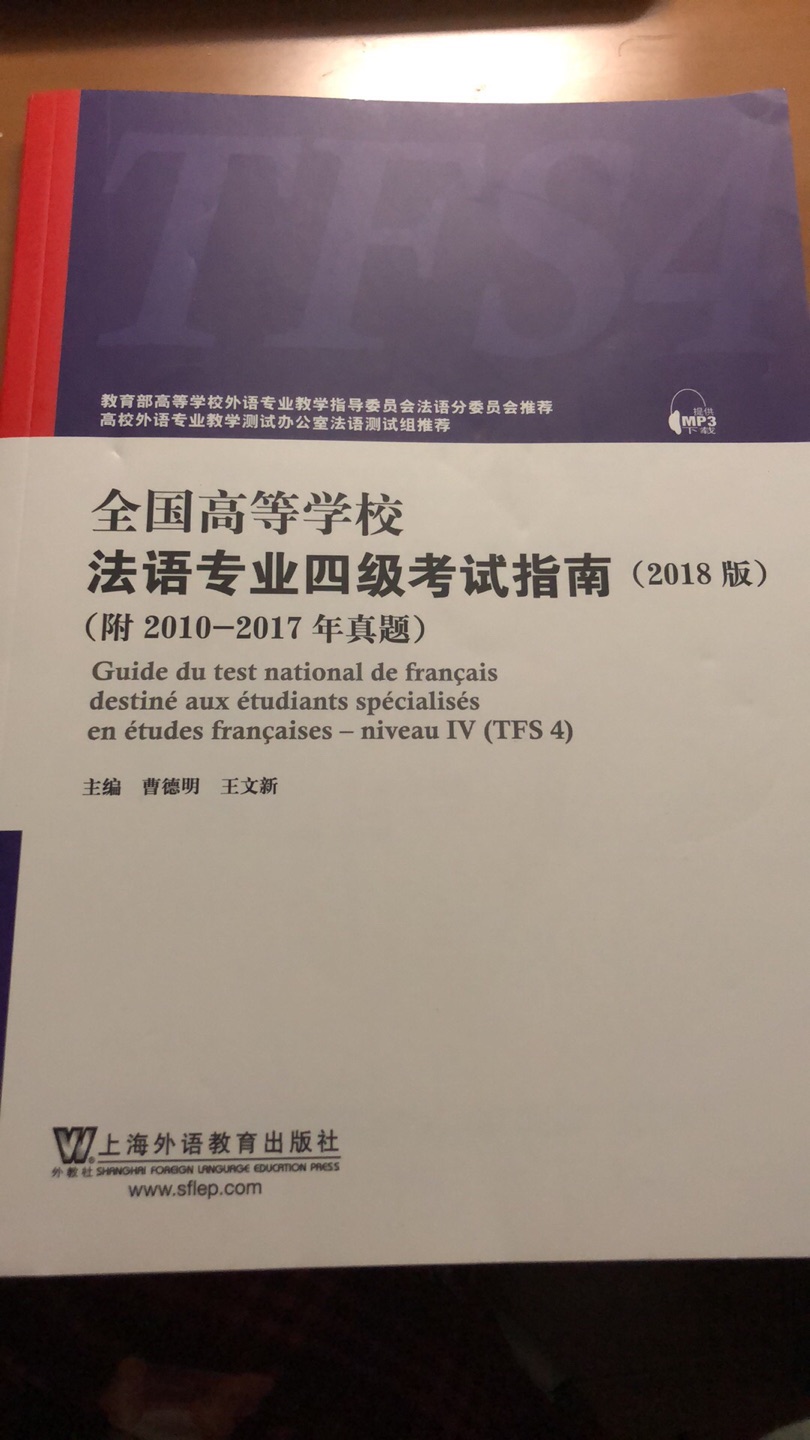 还不错，都是近年的题目，比较新，考级的同学都可以买来练练手！