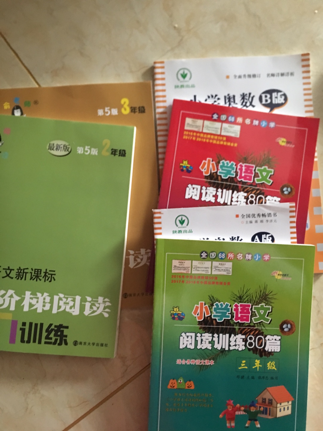 买来准备暑假和下学期做的。搞活动时候买，很划算；而且速度特别快，喜欢