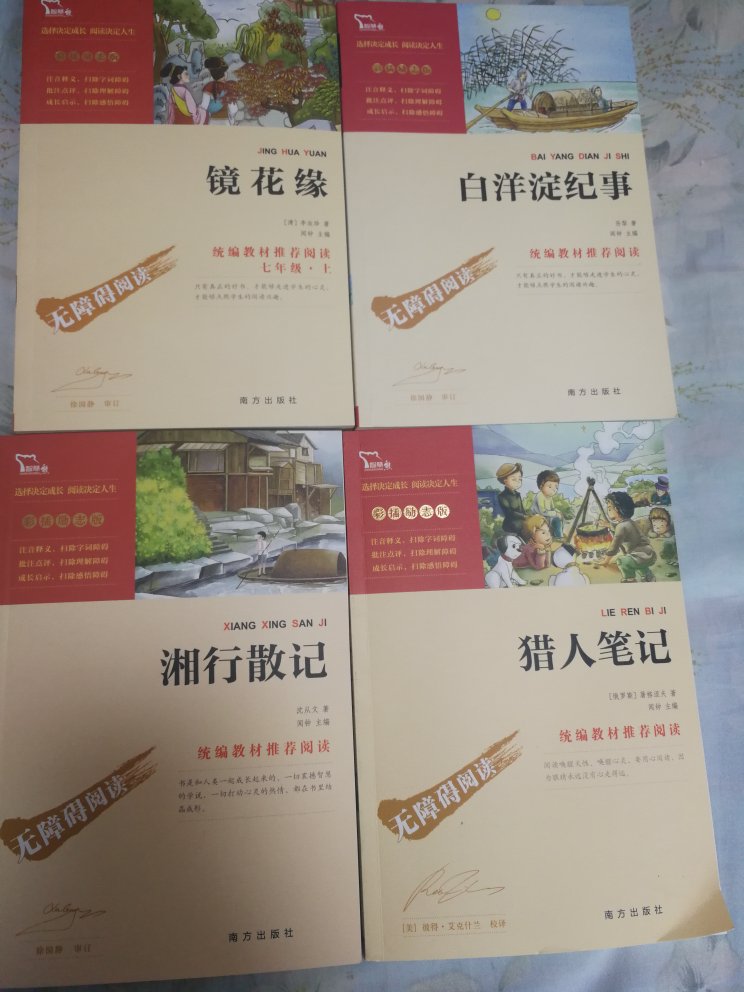 初中阅读课外教材，多读书，扩充知识量。