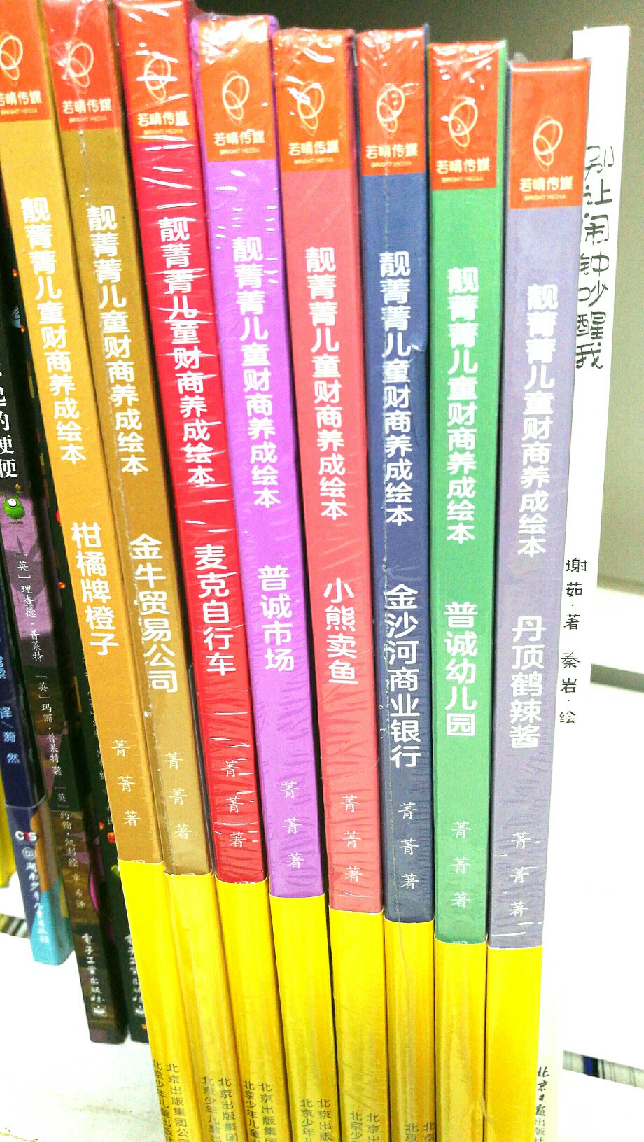 很不错的一套书，99元十本，再用优惠券，价格合适，配送快，好评