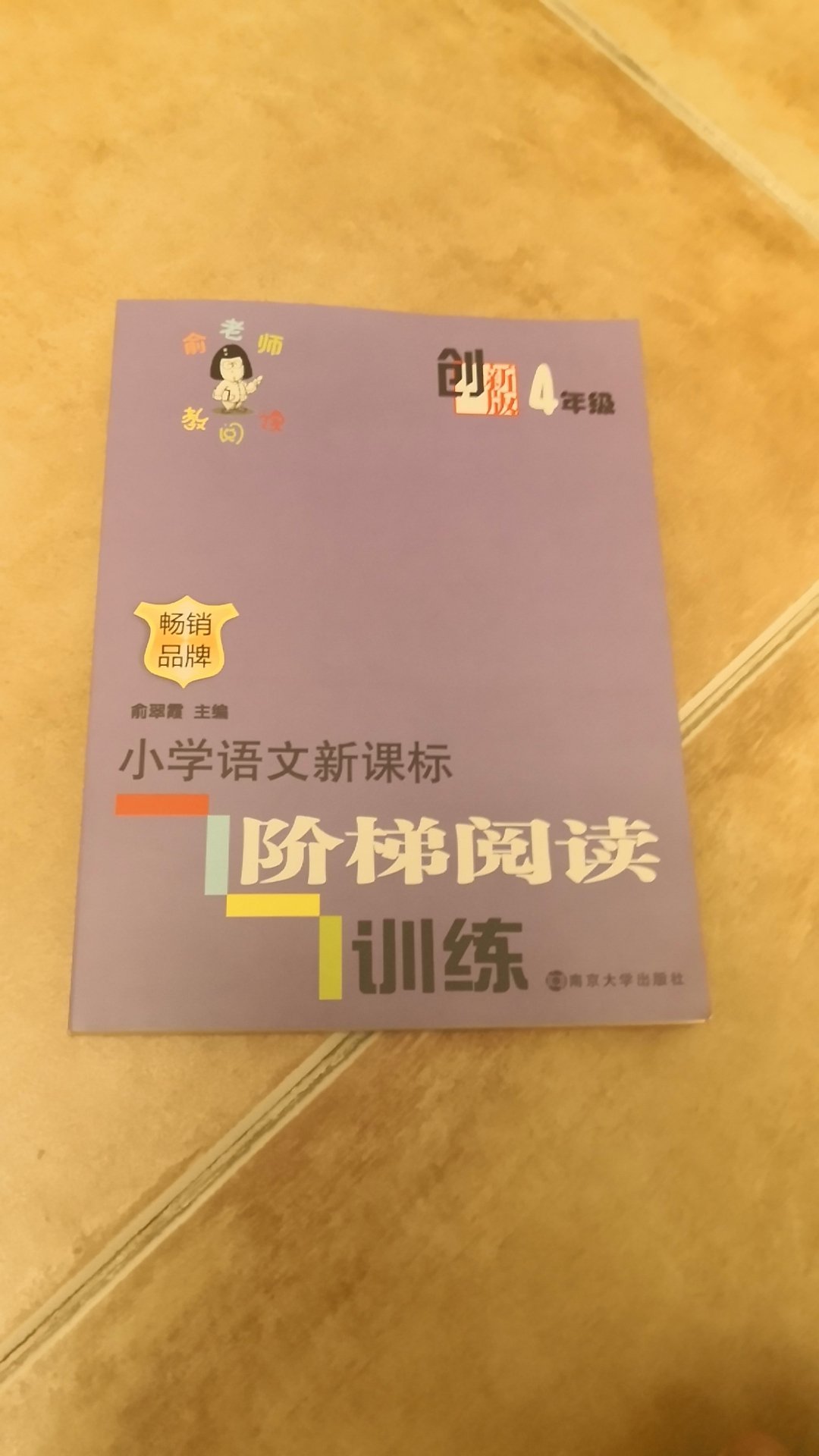 东西不错，下次还会再来买的。东西不错，下次还会再来买的。