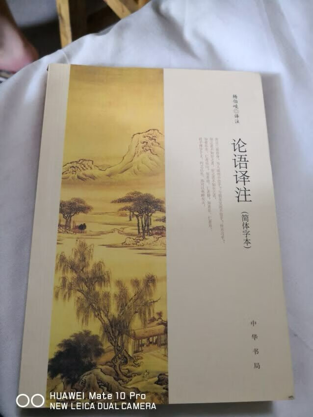 老师推荐买的，很不错的书