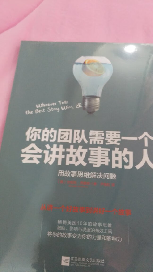 简直不敢相信，老婆居然叫我帮他买书，还买了这么多，看得懂吗